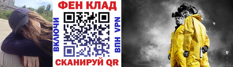 АМФ VHQ  Шиханы 