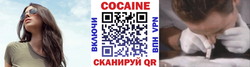 COCAIN VHQ  Шиханы 
