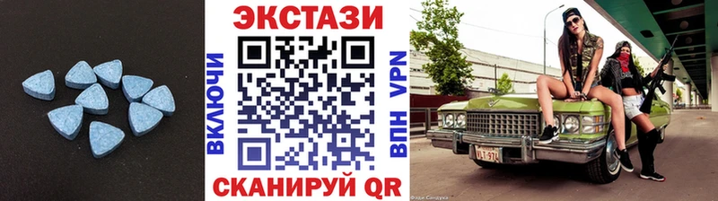 Ecstasy Philipp Plein  MEGA как зайти  Шиханы 