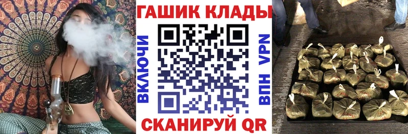 ГАШ ice o lator  Шиханы 
