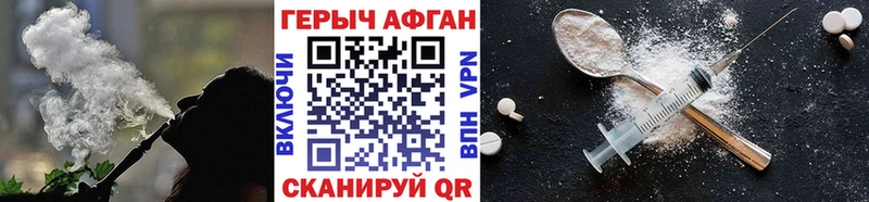 hydra рабочий сайт  Шиханы  Героин герыч 