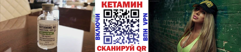 КЕТАМИН ketamine кракен как войти Шиханы как найти закладки