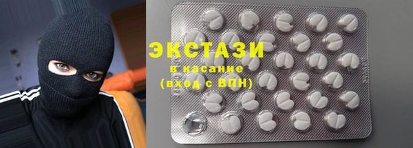 мяу мяу кристалл Беломорск