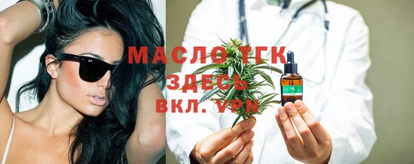 spice Белокуриха
