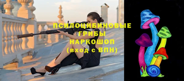 мяу мяу кристалл Беломорск