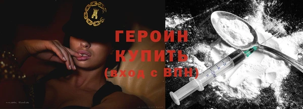 spice Белокуриха
