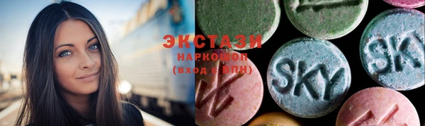 мяу мяу кристалл Беломорск