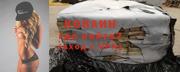мяу мяу кристалл Беломорск