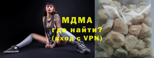 мяу мяу кристалл Беломорск