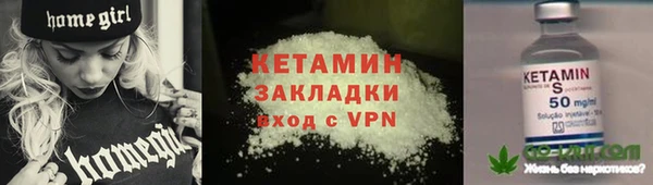 мяу мяу кристалл Беломорск