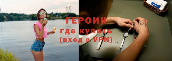 мяу мяу кристалл Беломорск