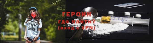 spice Белокуриха