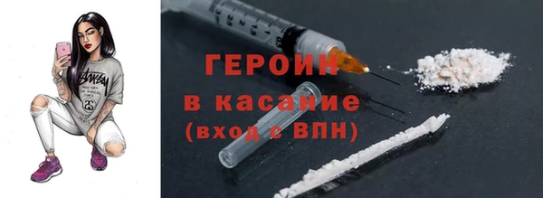 мяу мяу кристалл Беломорск