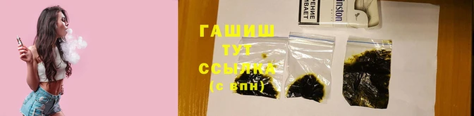 мяу мяу кристалл Беломорск
