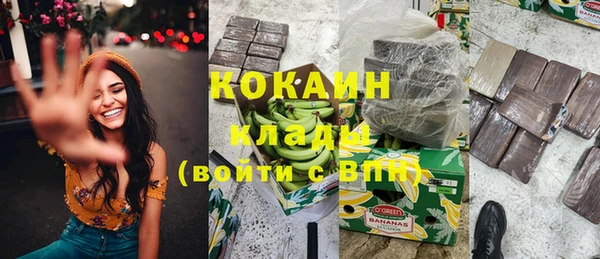 мяу мяу кристалл Беломорск
