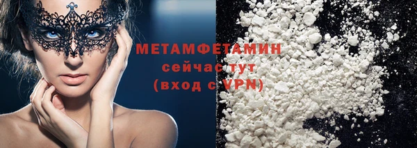 spice Белокуриха