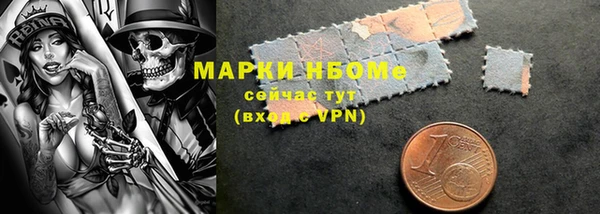 мяу мяу кристалл Беломорск