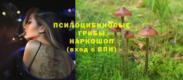 мяу мяу кристалл Беломорск