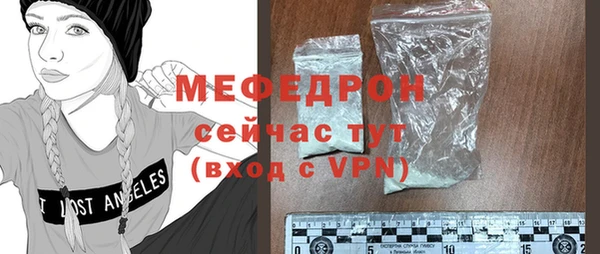 spice Белокуриха