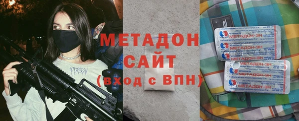 мяу мяу кристалл Беломорск