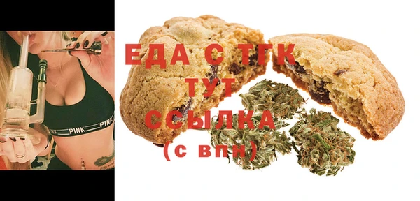spice Белокуриха