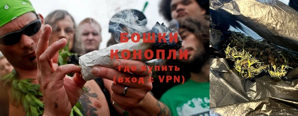 мяу мяу кристалл Беломорск