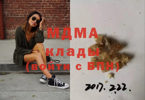 мяу мяу кристалл Беломорск