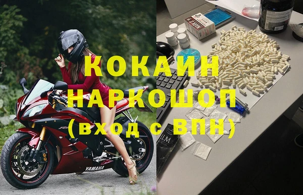 spice Белокуриха