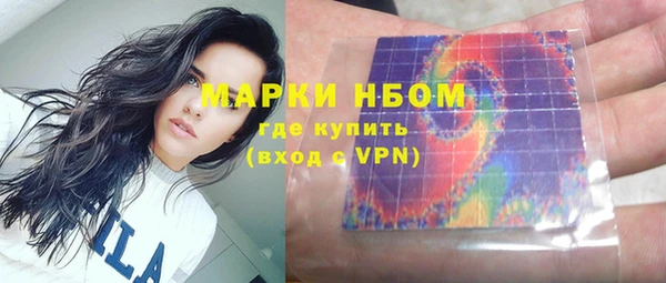 spice Белокуриха