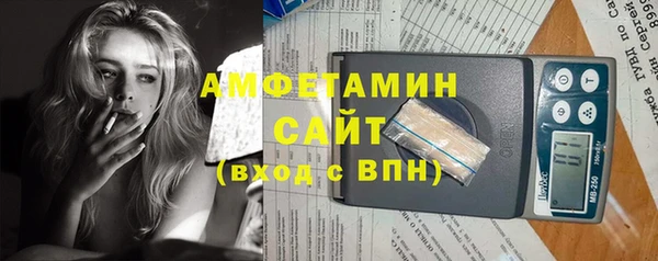 мяу мяу кристалл Беломорск