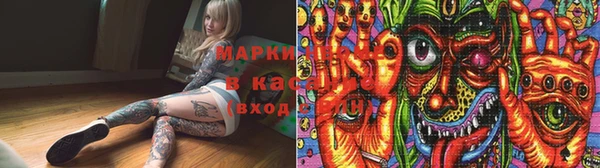 spice Белокуриха