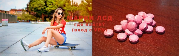 мяу мяу кристалл Беломорск