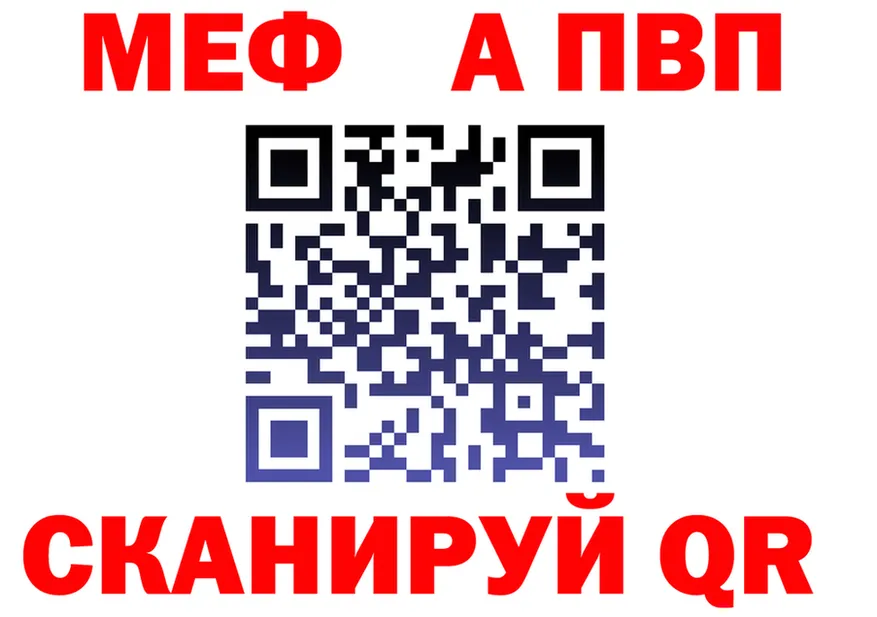 Как найти закладки?  формула Шиханы