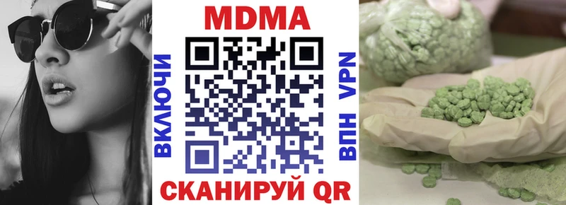 MDMA молли  купить наркотик  гидра ссылка  Шиханы 