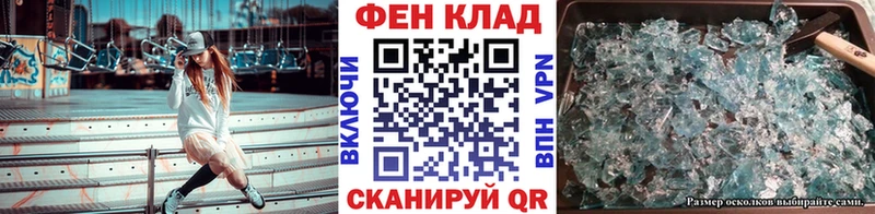 Первитин кристалл  как найти закладки  ссылка на мегу ССЫЛКА  Шиханы 